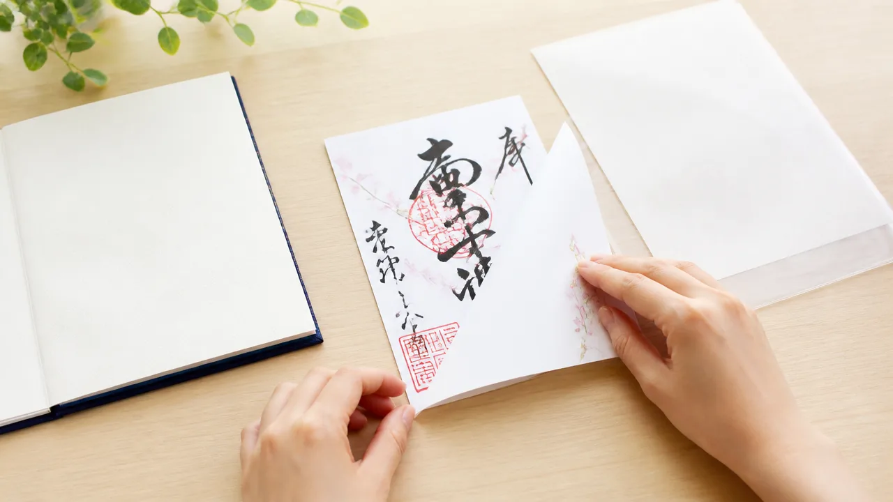 書き置き御朱印が大きいときは折る？きれいな保管方法を紹介